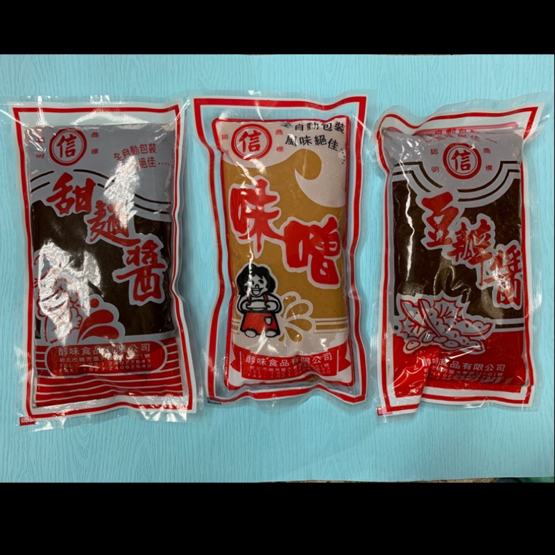 乾記行 丸進味噌 辣椒醬 甜麵醬 豆瓣醬 Home Facebook
