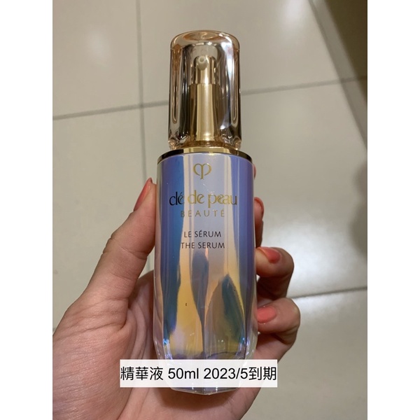 肌膚之鑰「精萃光采激光晶露」50ml