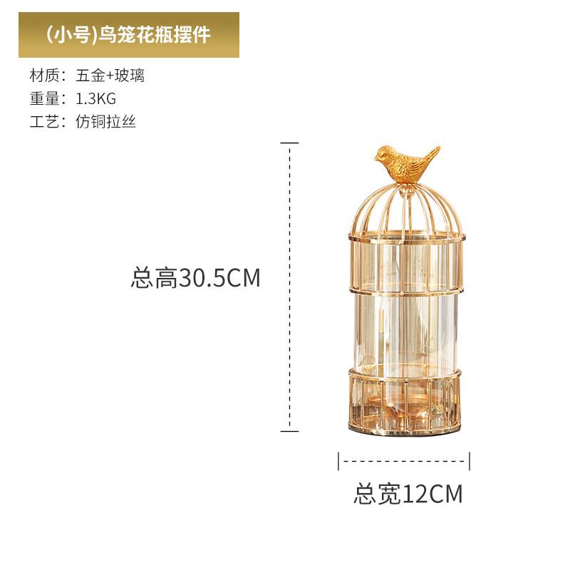欧式创意金属花瓶玻璃摆件客厅玄关干花插花现代鸟笼装饰品摆设 蝦皮購物