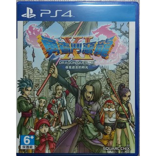 PS4 勇者鬥惡龍11 尋覓逝去的時光 中文版 日文版