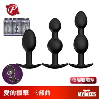 PRETTY LOVE 愛的碰撞三部曲 聰明球高級矽膠肛塞 SPECIAL ANAL PLUG WITH BALL