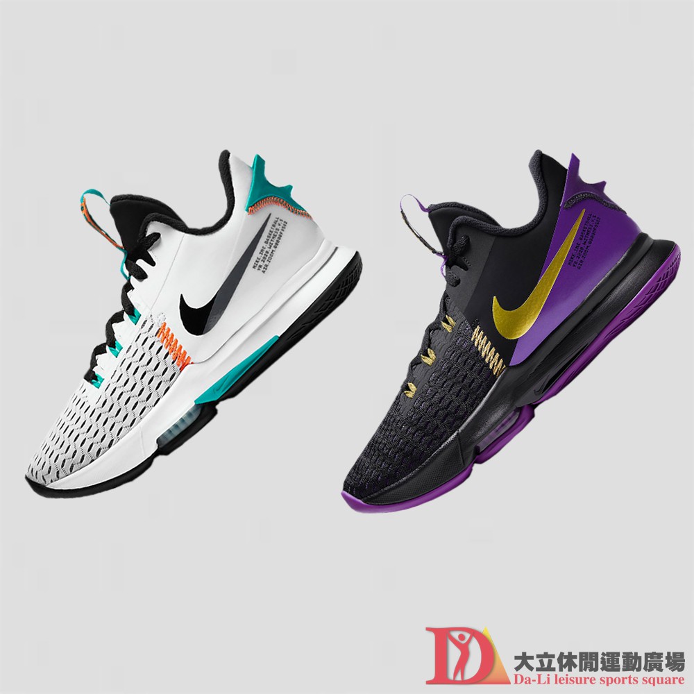 Nike LeBron Witness 5 EP 紫金配色 湖人配色