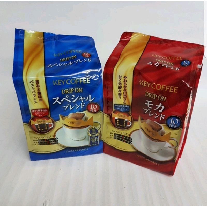 【日本進口】Key Coffee黃金之鑰~掛耳式，濾掛式，手沖咖啡包-紅:摩卡 10袋入