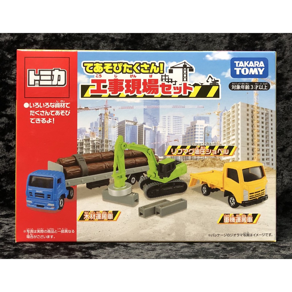 Gts Tomica多美小汽車工事現場車組tm 蝦皮購物