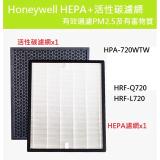 適用 Honeywell HPA-720WTW HPA720WTW HPA-720 副廠 濾網 HRF-Q720