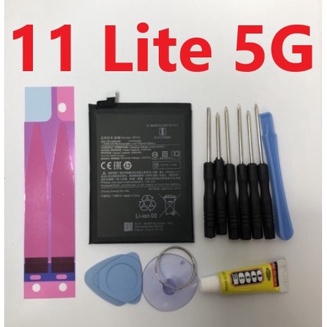 小米 11 Lite 5G 小米11 Lite 5G NE 電池 BP42 全新 內製電池 手機電池 側翻皮套 台灣現貨