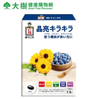 日本森下仁丹 藍莓膠囊 30粒/盒 [效期2025/06] 大樹