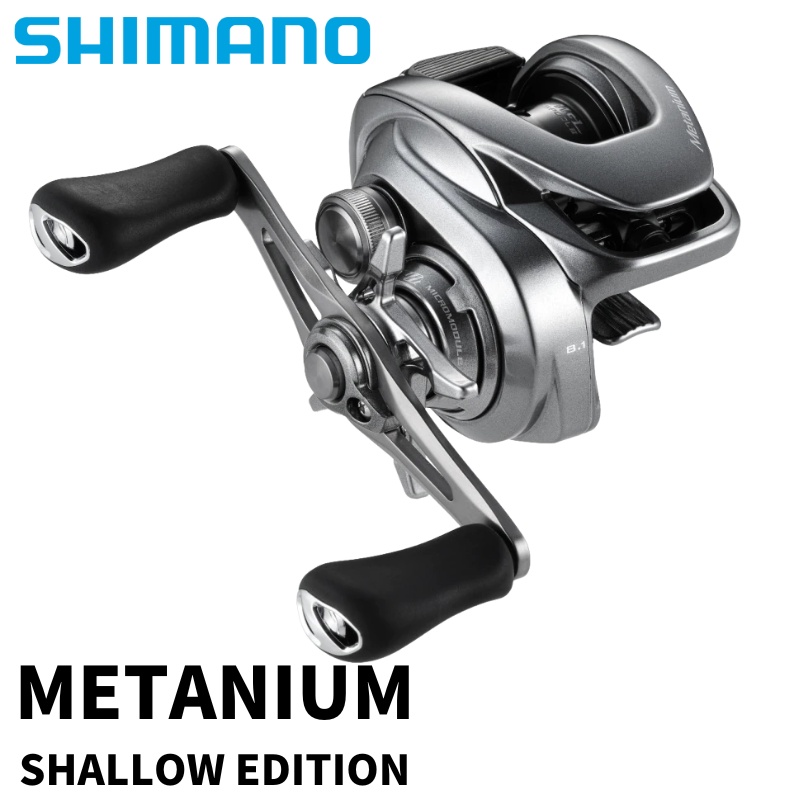 【獵漁人】現貨 SHIMANO 22 METANIUM SHALLOW EDITION 雙軸梭式捲線器