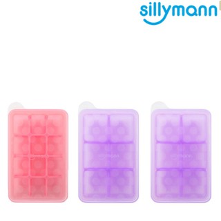 【sillymann】100%鉑金矽膠副食品分裝盒(4/6/12格)(30/50/100ml)(兩色可選)