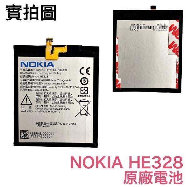 現貨🎀【加購禮】Nokia HE328 適用 Nokia8 Nokia 8 TA-1052 全新電池