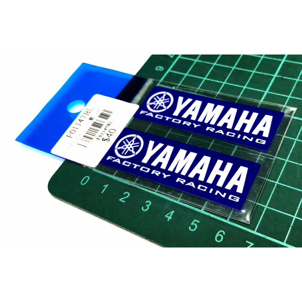 F01147BL YAMAHA 二入藍 $40 機車 汽車 重機 車貼 貼紙 車殼 裝飾 行李箱貼