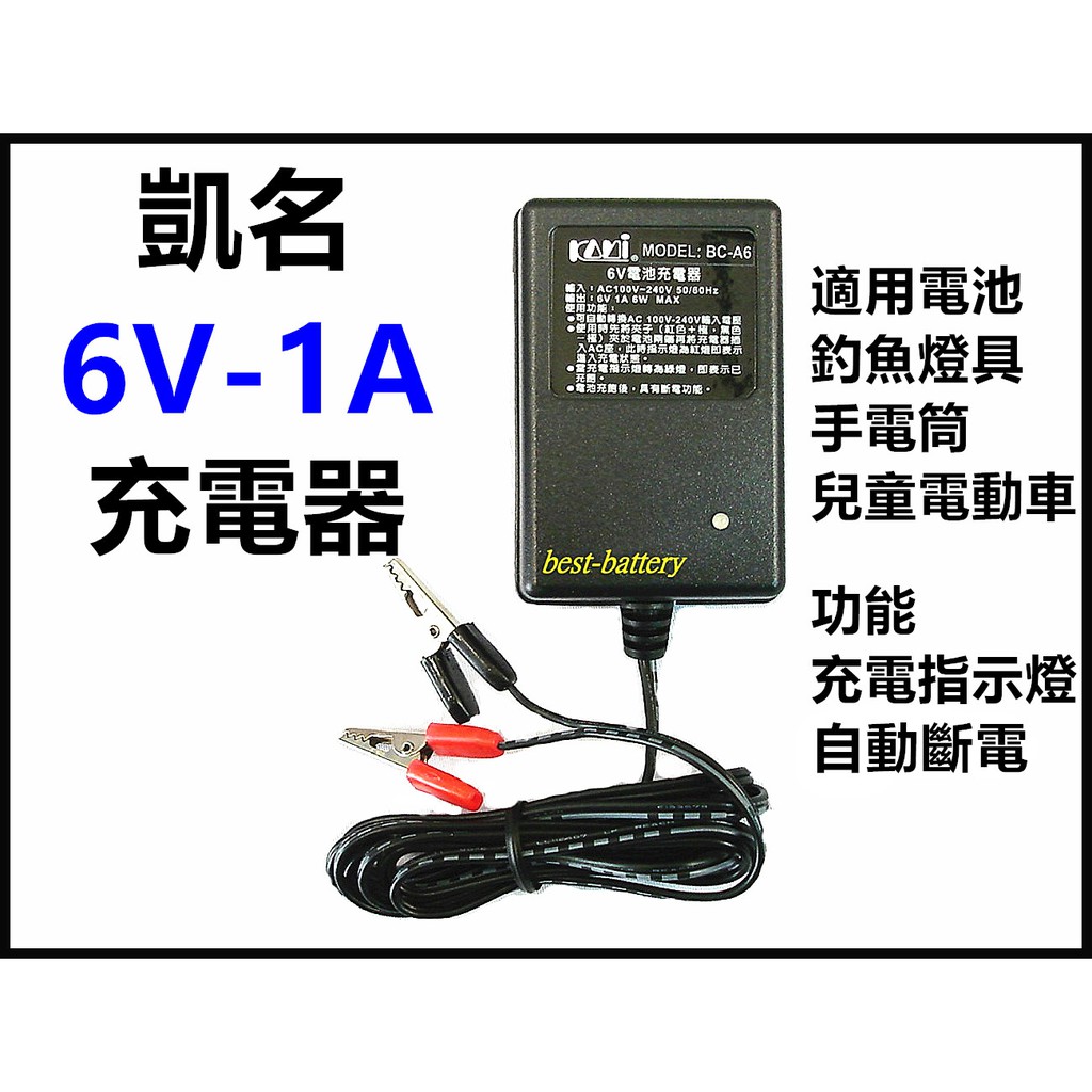 スコットランド人メーカー唇6v 充電 3d Da Jp