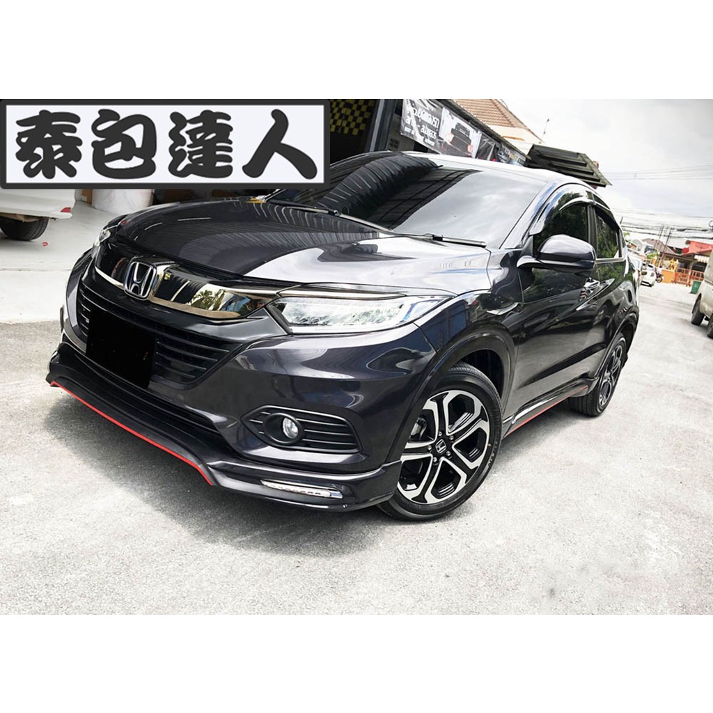 『泰包達人』Honda HRV 改裝 前 後 大包 保桿 側裙 下巴 定風翼 空力套件