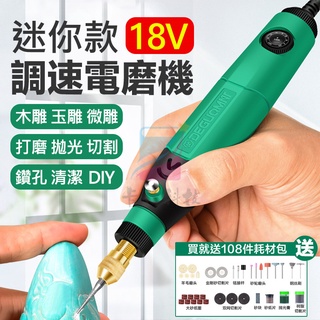 電動刻字筆 優惠推薦 2021年12月 蝦皮購物台灣