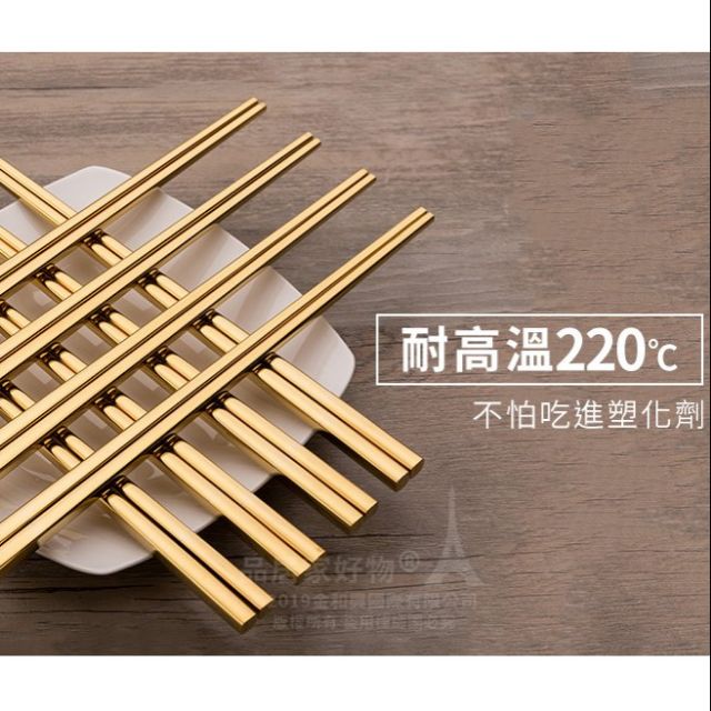 日本安心抗菌耐磨金條鈦金筷