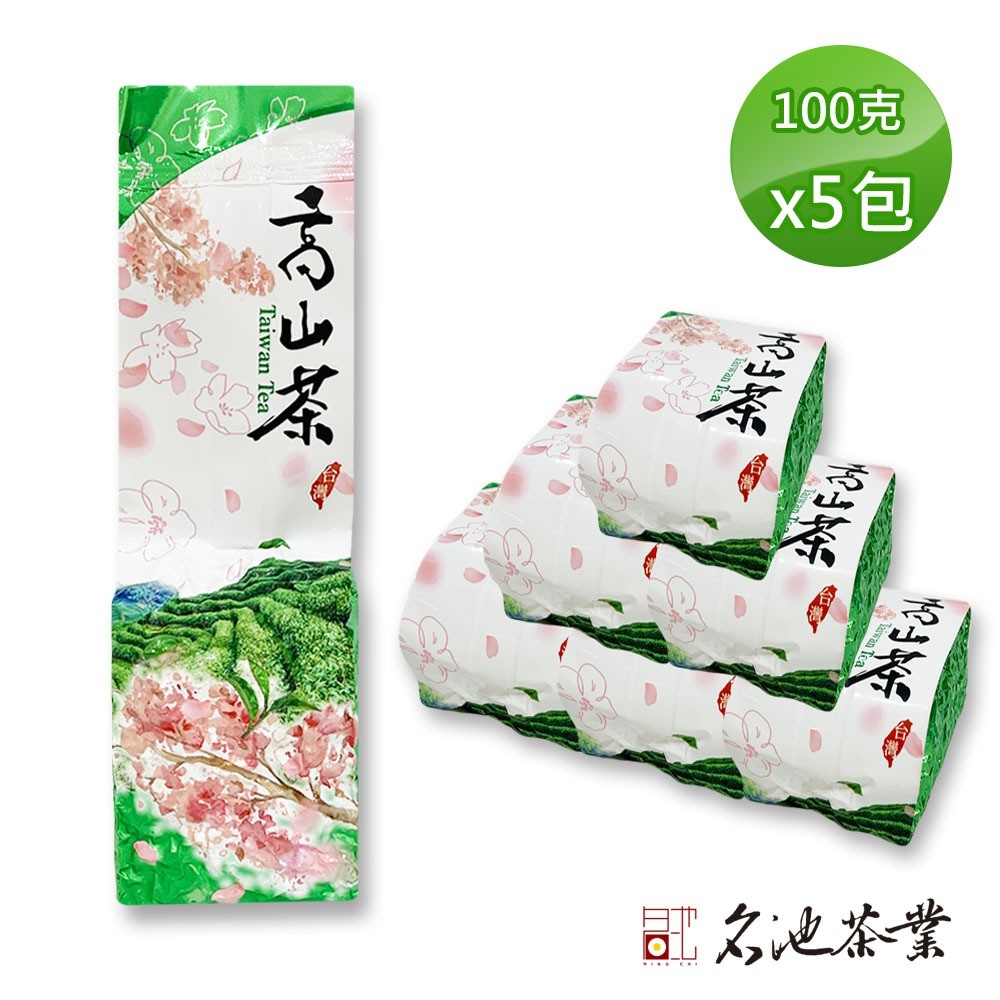 【名池茶業】嫩採春芬台灣高山茶(100g x5包)