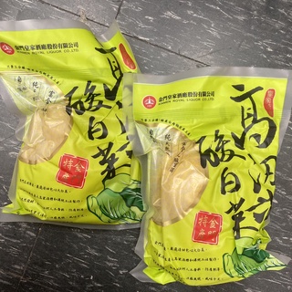 ⭐️新鮮現貨24H出貨⭐️蝦皮代開發票⭐️皇家酒廠酸白菜 高粱酸白菜