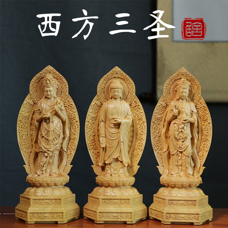 現貨 樂清黃楊木雕居家佛像擺件佛堂供奉阿彌陀佛觀音勢至菩薩西方三圣 蝦皮購物
