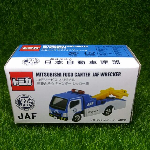 TOMICA MITSUBISHI FUSO CANTER JAF WRECKER 拖吊車