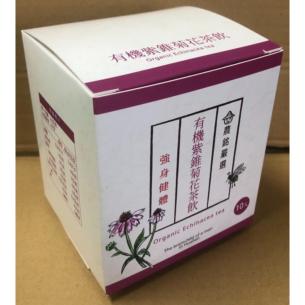換賣場了看內文，花蓮 農銘 養生茶包 有機紫錐菊花茶飲 (2.5公克x10包/盒)