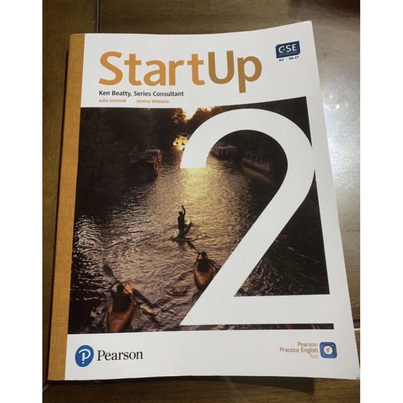StartUp2英文課本（9成新）