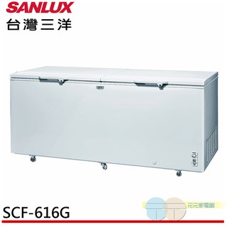 (輸碼93折 HESEPML93SP)SANLUX 台灣三洋 616L 上掀式冷凍櫃 SCF-616G