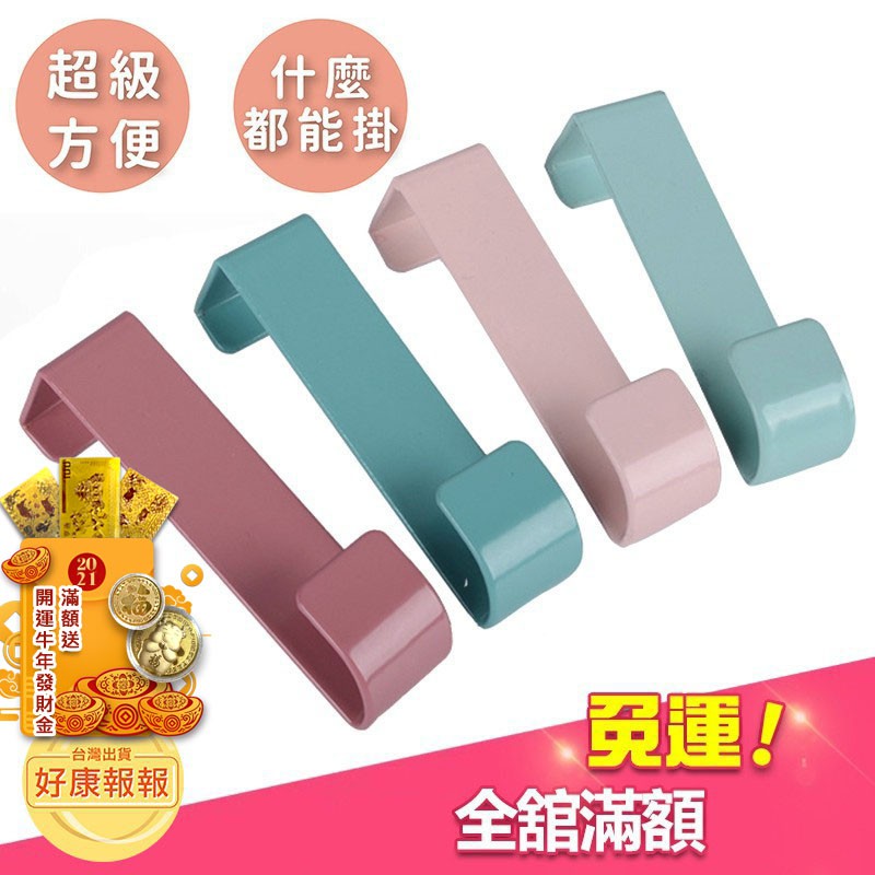 現貨免運 門櫃收納掛勾z型掛勾抽屜掛勾門櫃掛勾衣勾不锈鋼免釘無痕掛勾 蝦皮購物