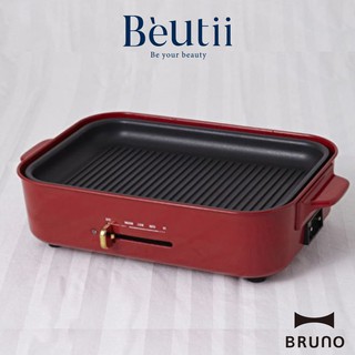 BRUNO 燒烤專用烤盤【配件賣場】BOE021多功能電烤盤 專用配件 Beutii