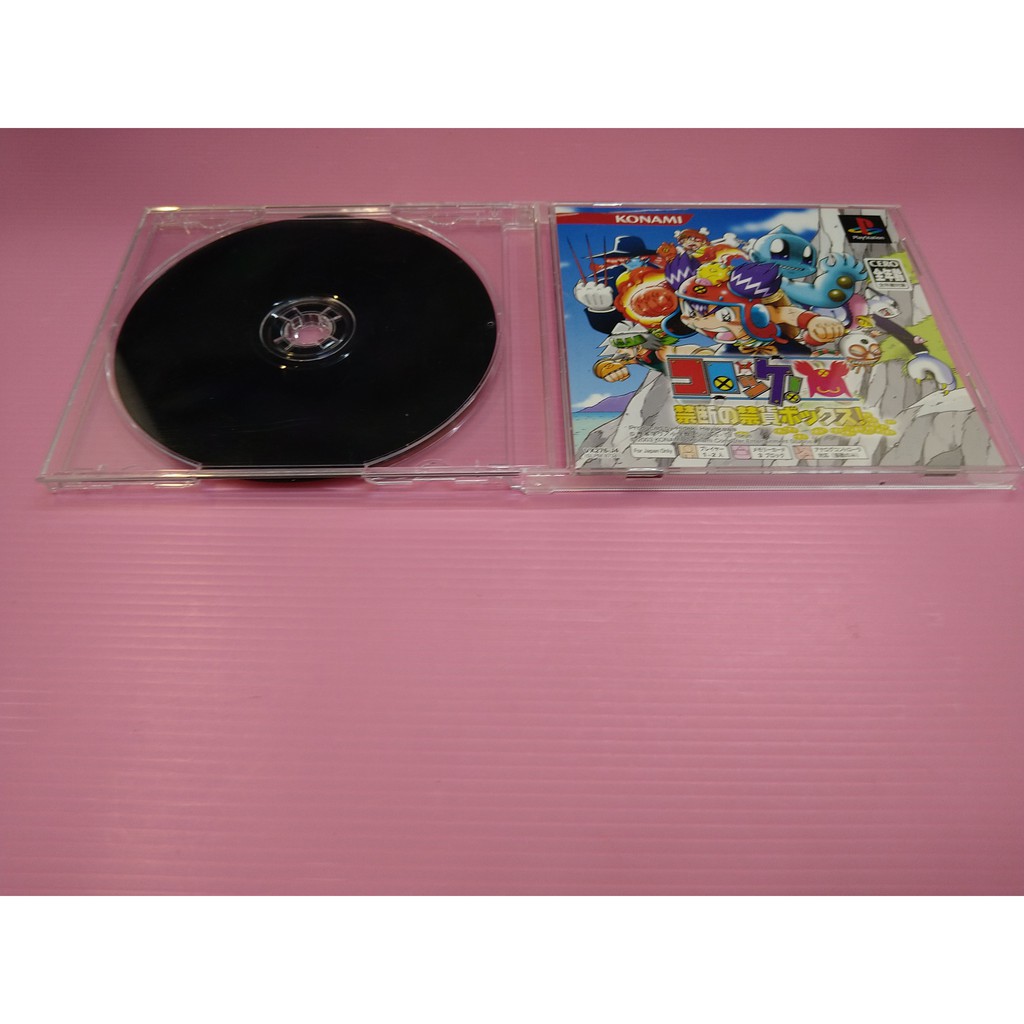 コ出清價 網路最便宜sony Ps Ps1 2手原廠遊戲片禁貨獵人禁斷的禁貨賣340而已 蝦皮購物