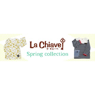 [多妹的日本代購] Kimuratan旗下品牌童裝~La Chiave 報價詢問區