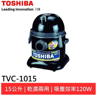 (輸碼95折 6Q84DFHE1T)TOSHIBA 東芝 乾濕兩用吸塵器TVC-1015