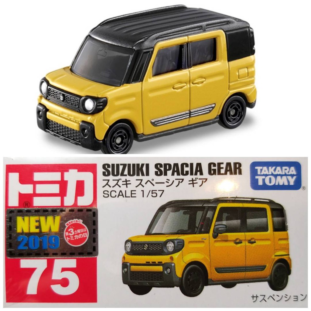 🔮兒童節特價【歡樂堡】TOMICA 75 SUZUKI SPACIA GEAR 有新車貼