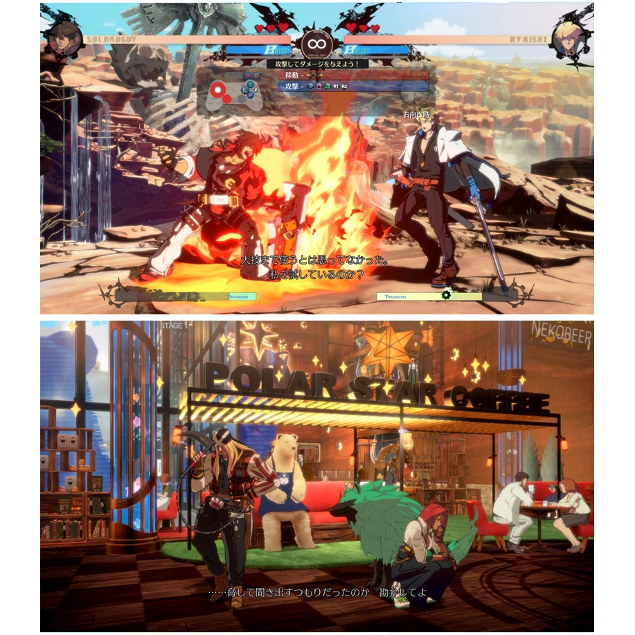 Ps5 聖騎士之戰 奮戰 Guilty Gear Strive 中文版 現貨 蝦皮購物