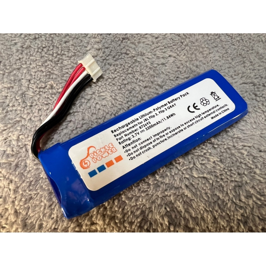 台灣現貨 全新通用 JBL Flip 3 藍芽喇叭電池 GSP872693 藍牙音箱電池 JBL 多款副廠任選便宜賣