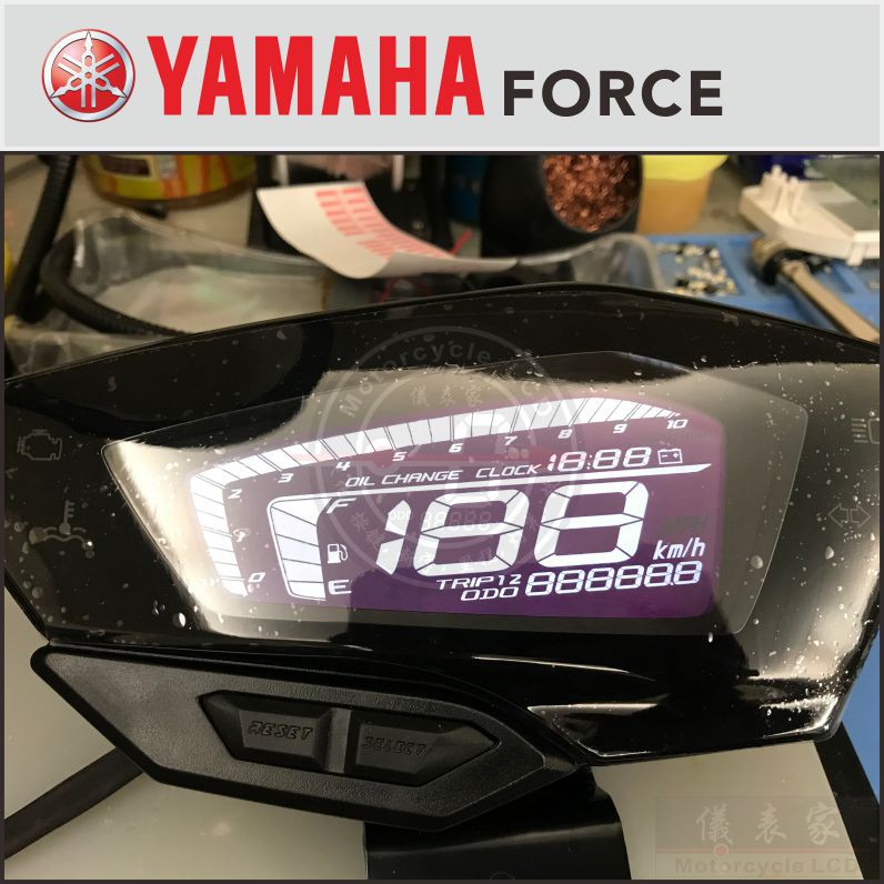 YAMAHA  Force液晶高反差燈光改裝維修