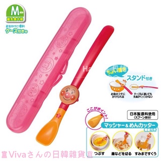 ♜現貨♖ 日本 阿卡將 麵包超人 離乳 兒童湯匙 兒童 餐具 湯匙 嬰幼兒 筷子 學習筷 收納盒 幼兒 嬰兒 離乳器