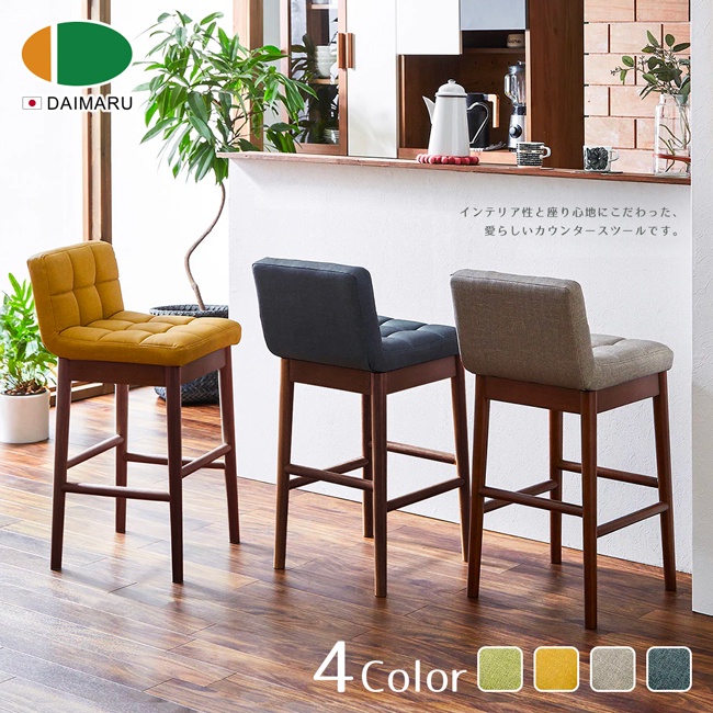 週年慶特惠中|日本大丸家具|PAZU帕祖實木吧台椅-4色可選|日本標準「超低甲醛」|原價6980特價5580