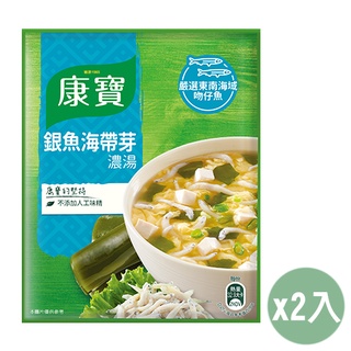 康寶 自然原味銀魚海帶芽濃湯(37g/2包入)2入組【愛買】|