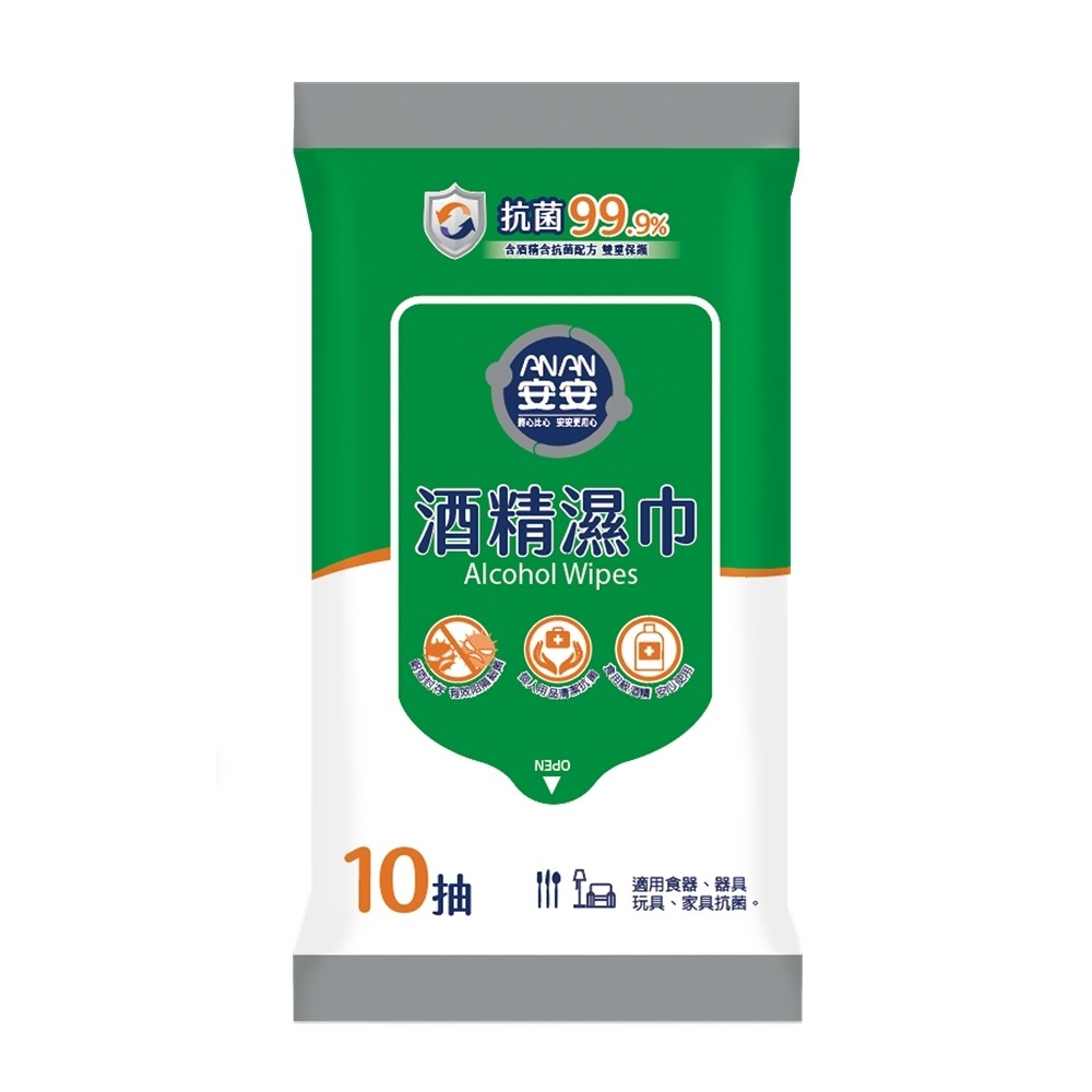安安酒精濕巾 隨身包 10抽 包 憨吉小舖 蝦皮購物