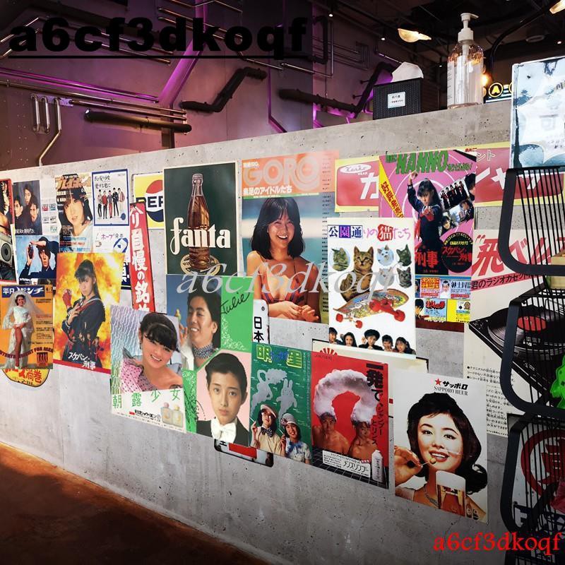 熱賣日本昭和海報日式復古廣告貼紙和風美少女壁紙居酒屋自粘掛畫 蝦皮購物