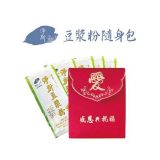 淨斯豆漿粉隨身包/25g單⭐ 純素 無防腐劑 慈濟 靜思堂 淨斯 靜思書軒