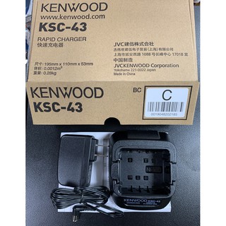 KENWOOD原廠KSC-43桌上型充電器