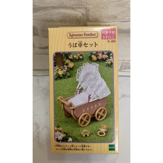 現貨 森林家族 嬰兒推車/可單、雙胞胎乘坐