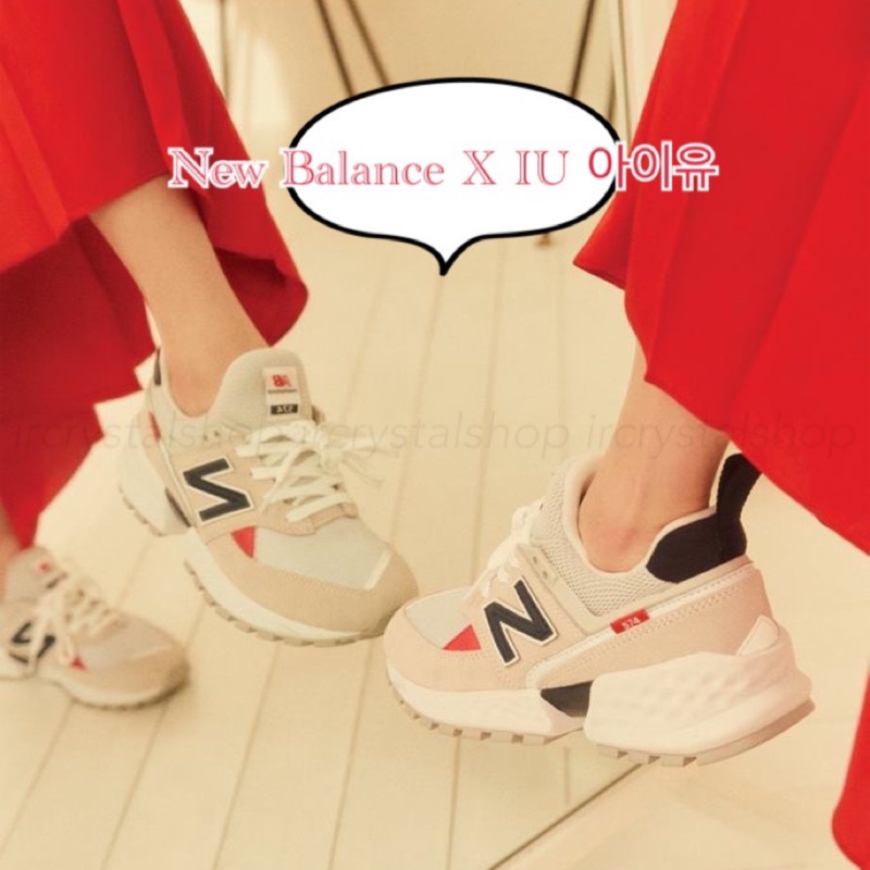 ✪IR✪韓國New Balance X IU 最新代言款 正品代購！574Sv2 復古鞋 休閒鞋 跑步鞋 慢跑鞋 運動鞋