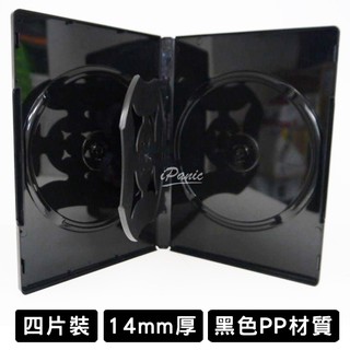 台灣製造 DVD盒 光碟盒 4片裝 黑色 PP材質 14mm 光碟收納盒 光碟儲存盒 CD盒