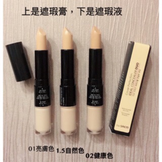 【Cheer企鵝窩】韓國全新正品 The Saem 雙頭遮瑕液+SPF27/PA++遮瑕膏 完美超強力遮瑕神器