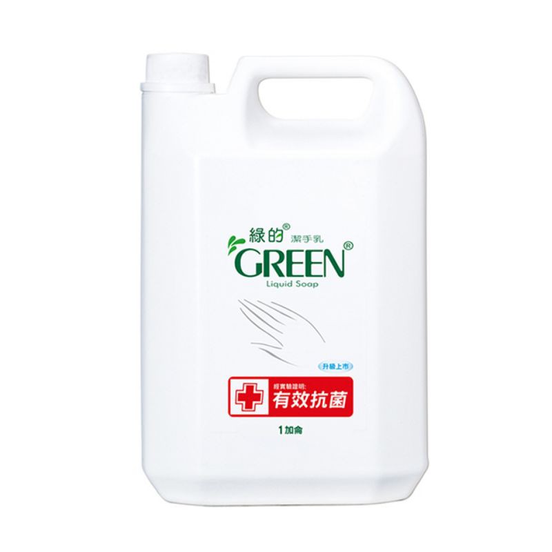 綠的 green 抗菌 洗手乳 加侖 4公升