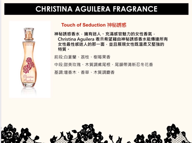 Christina Aguilera克莉絲汀 阿奎萊神秘誘惑女性淡香精60ml 蝦皮購物