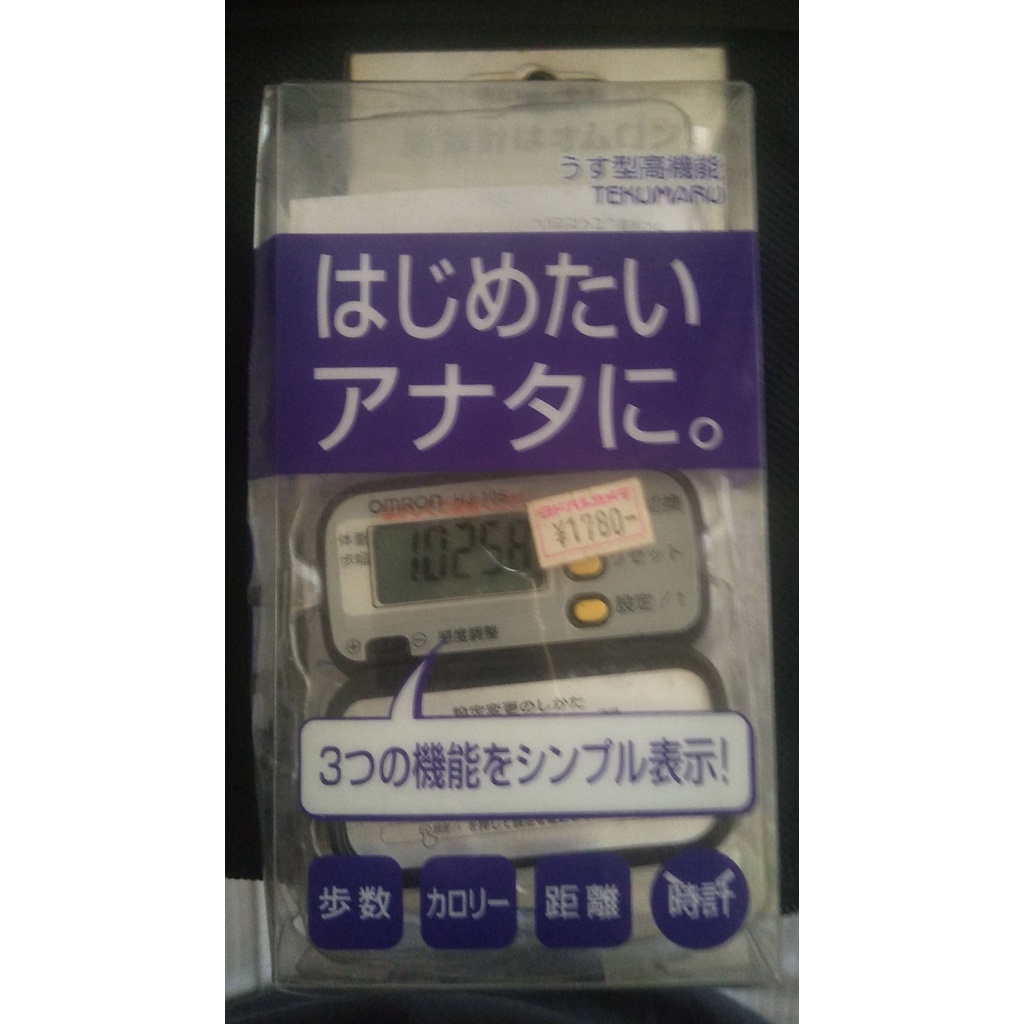 日本原裝 OMRON 歐姆龍 TEKUMARU HJ-105 計步器 活動量計 有背夾 顯示卡路里、脂肪量消耗紀錄