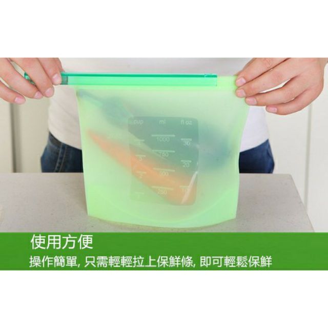 矽膠保鮮袋 保鮮膜 真空密封袋 食品袋 食品冷凍收納袋 冰箱食物袋 水果